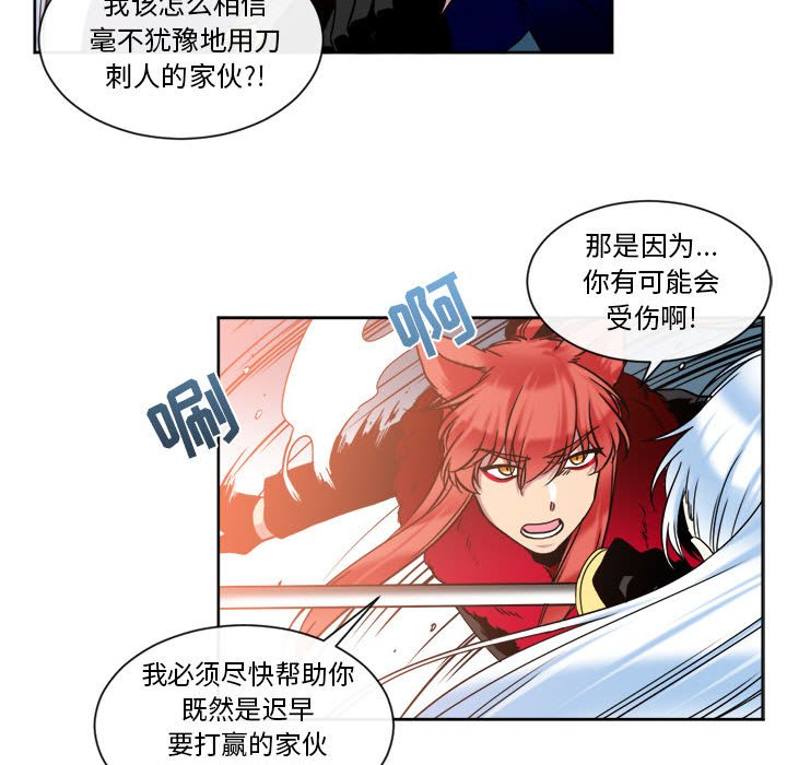 第25話 - 第45张