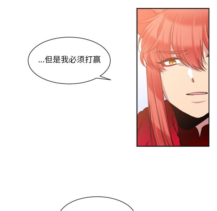 第25話 - 第47张