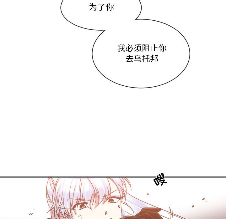 第25話 - 第48张