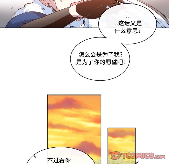 第25話 - 第49张