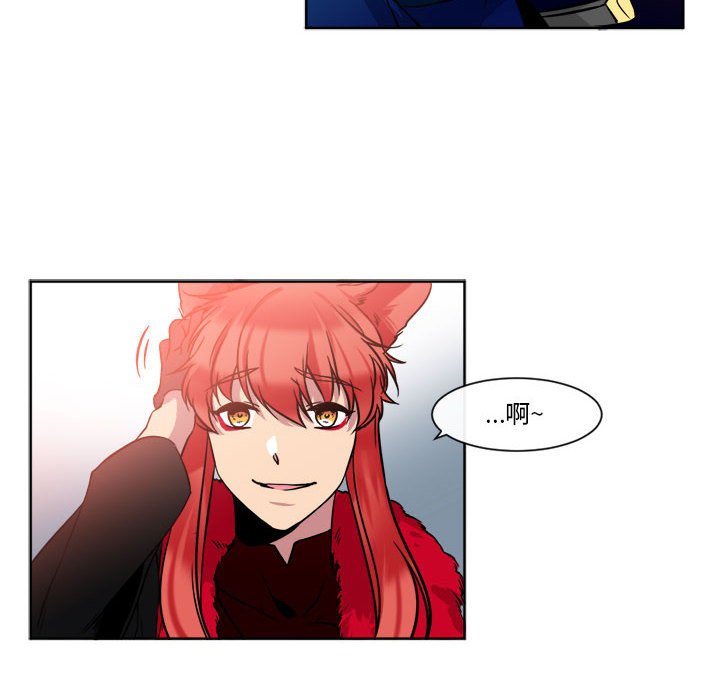 第25話 - 第5张