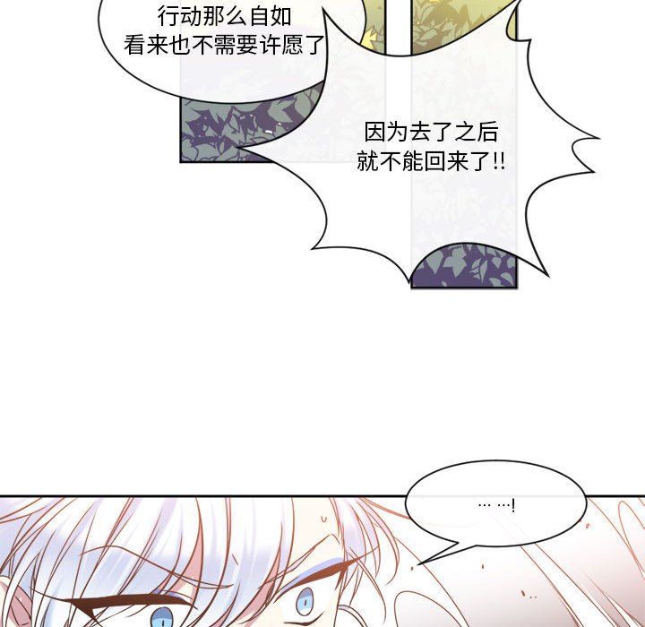 第25話 - 第50张