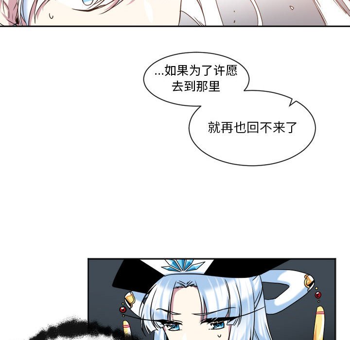 第25話 - 第51张