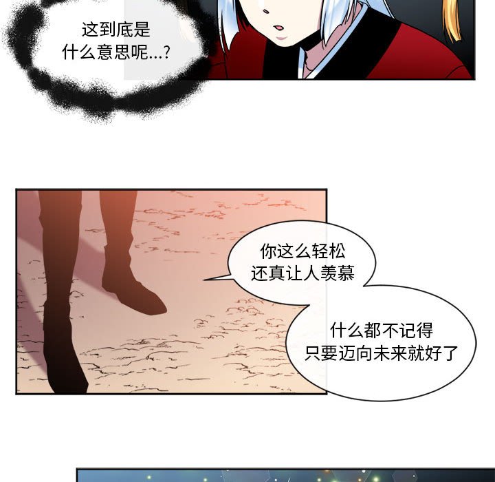 第25話 - 第52张