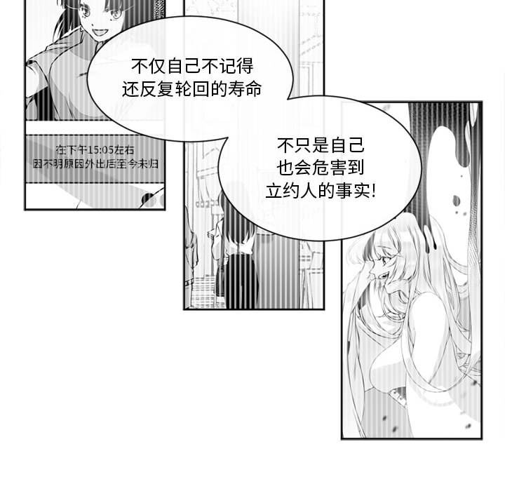 第25話 - 第54张
