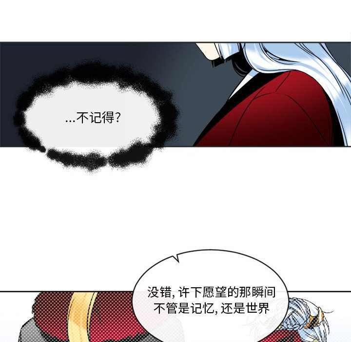 第25話 - 第55张