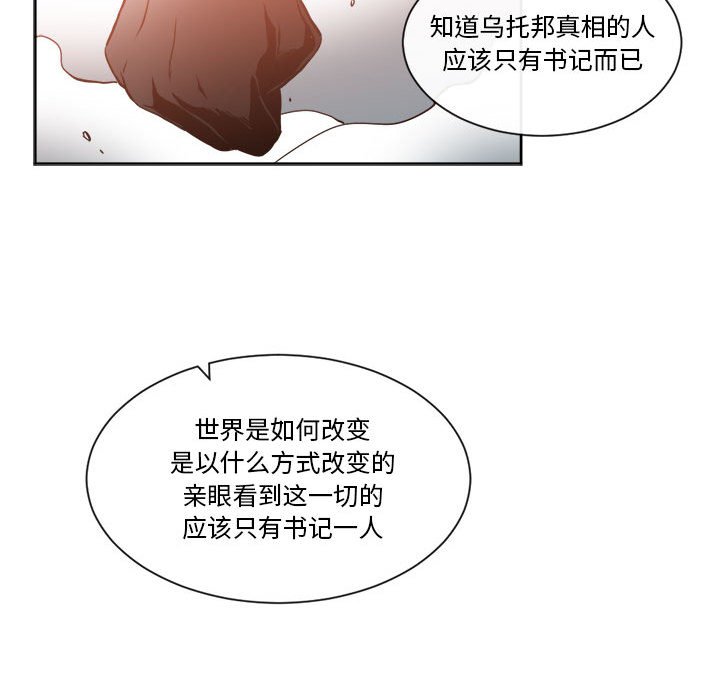 第25話 - 第57张