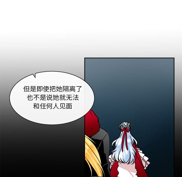 第25話 - 第58张
