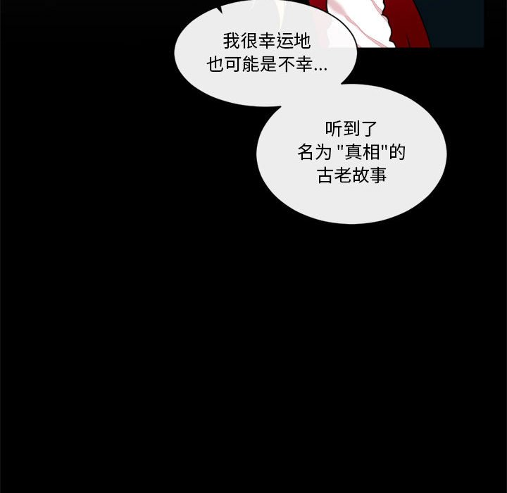 第25話 - 第59张
