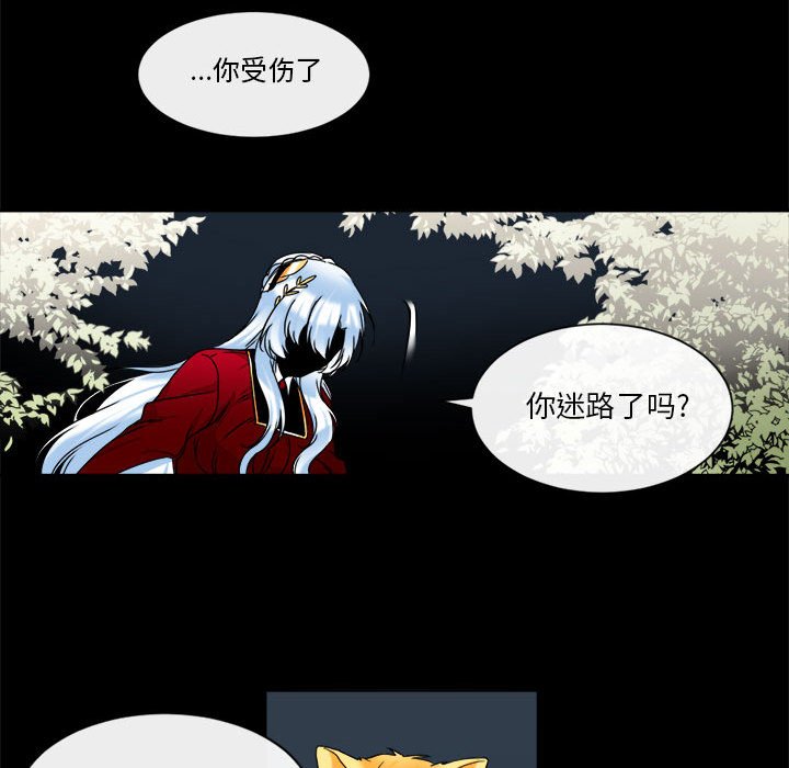 第25話 - 第60张
