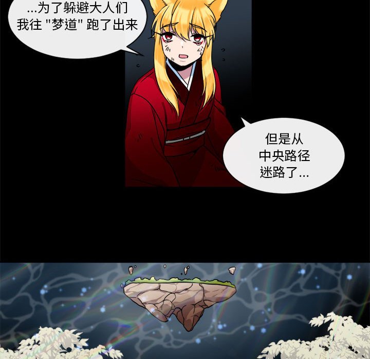 第25話 - 第61张