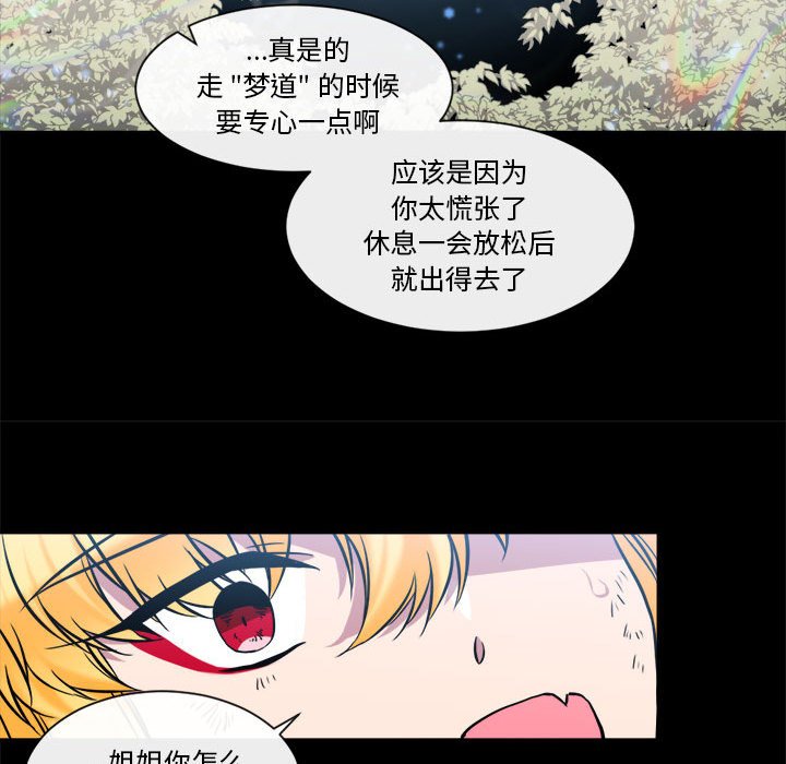 第25話 - 第62张