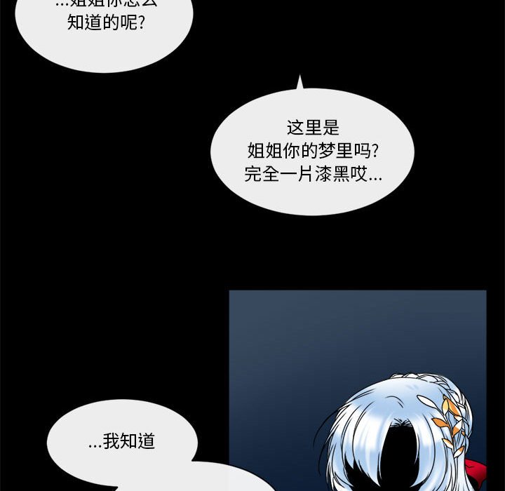 第25話 - 第63张