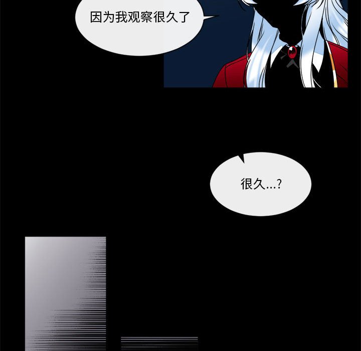 第25話 - 第64张