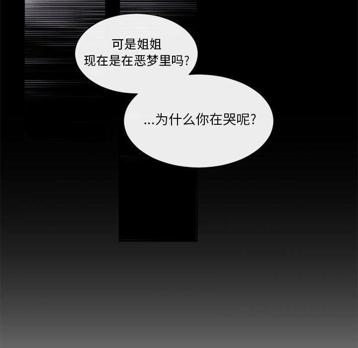 第25話 - 第65张