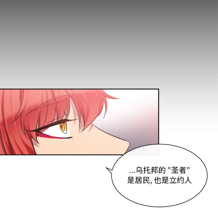 第25話 - 第66张