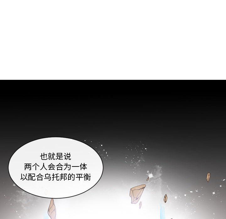 第25話 - 第67张