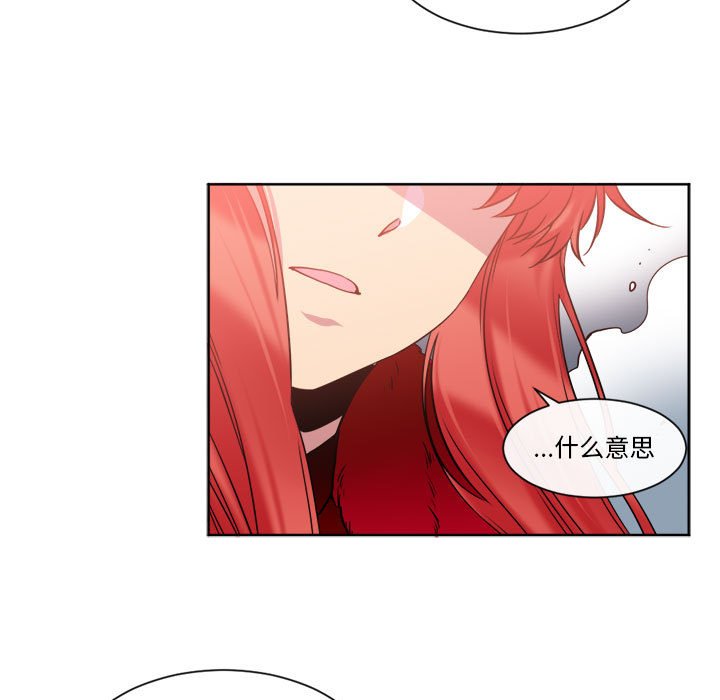 第25話 - 第8张