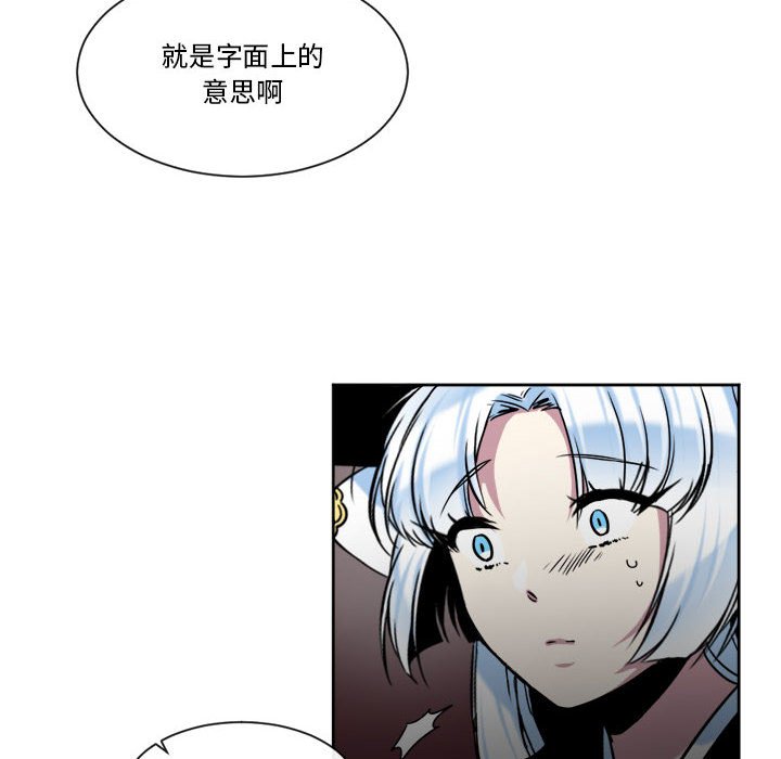 第25話 - 第9张