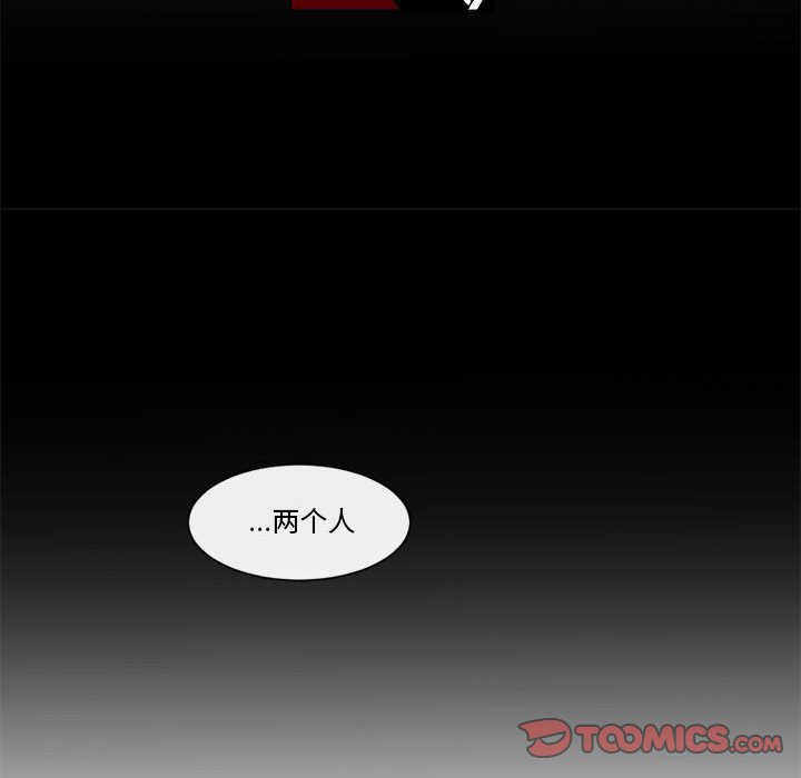 第26話 - 第10张