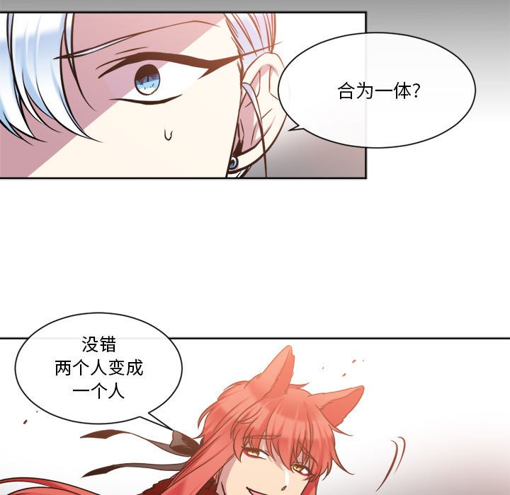 第26話 - 第11张