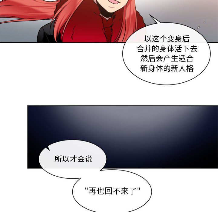 第26話 - 第12张