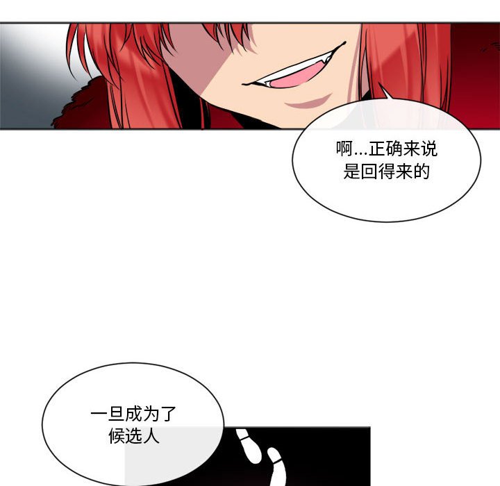 第26話 - 第14张