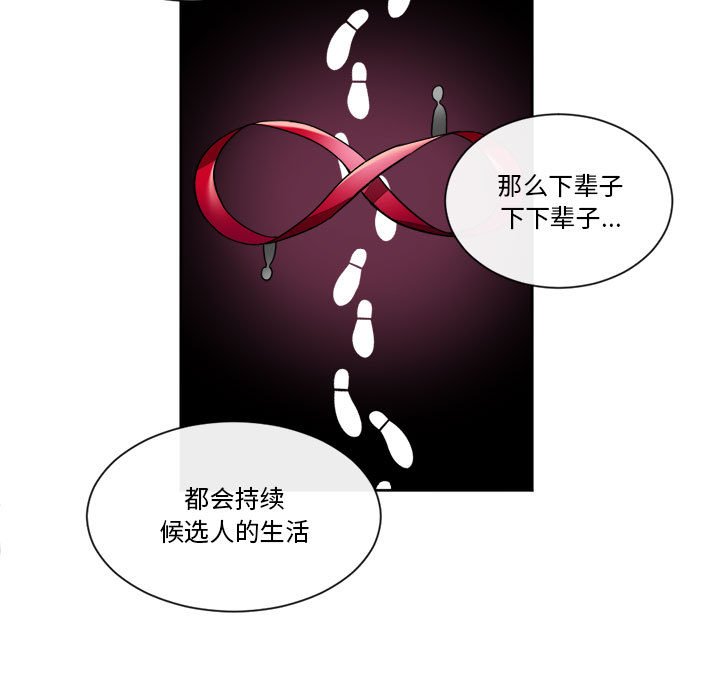 第26話 - 第15张