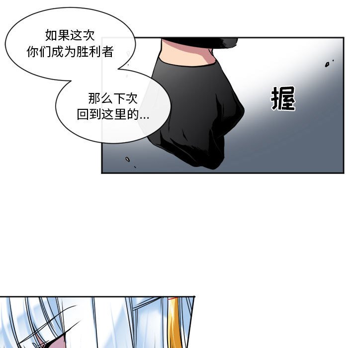 第26話 - 第17张