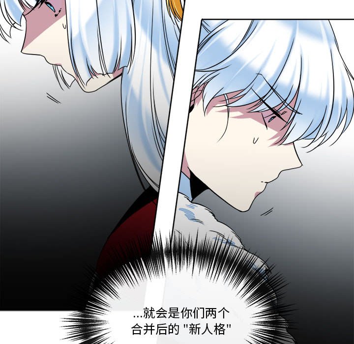 第26話 - 第18张