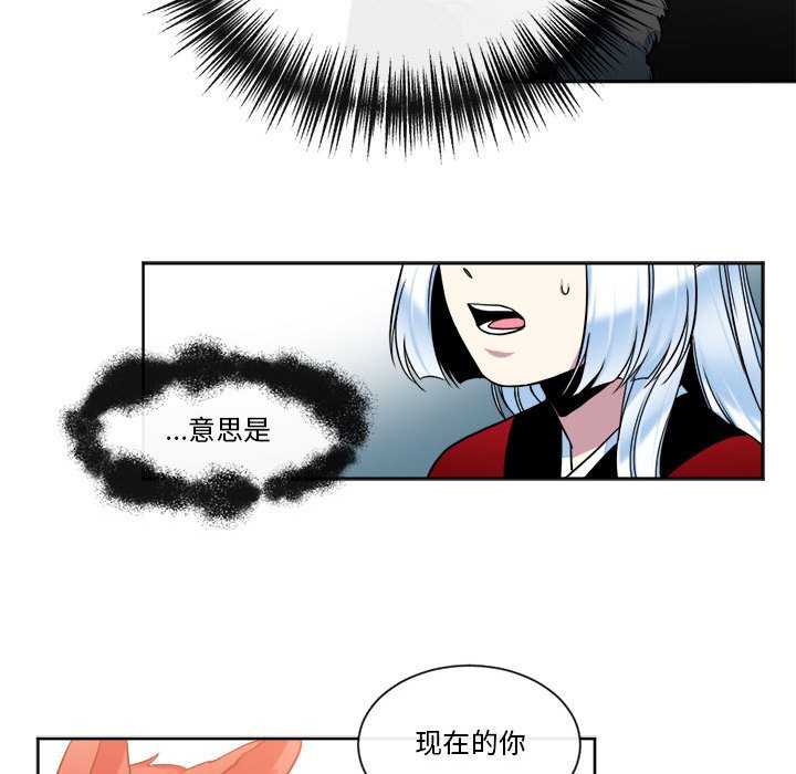 第26話 - 第19张