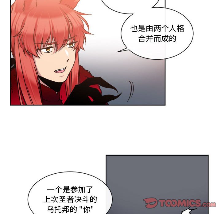 第26話 - 第20张