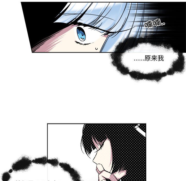 第26話 - 第22张