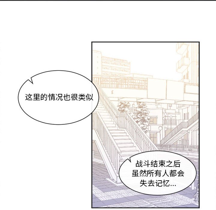 第26話 - 第24张