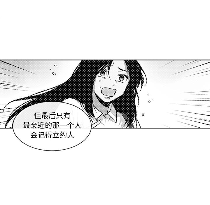 第26話 - 第25张