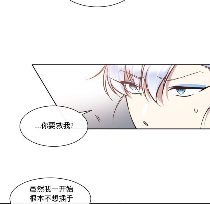 第26話 - 第28张