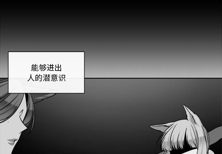 第26話 - 第3张