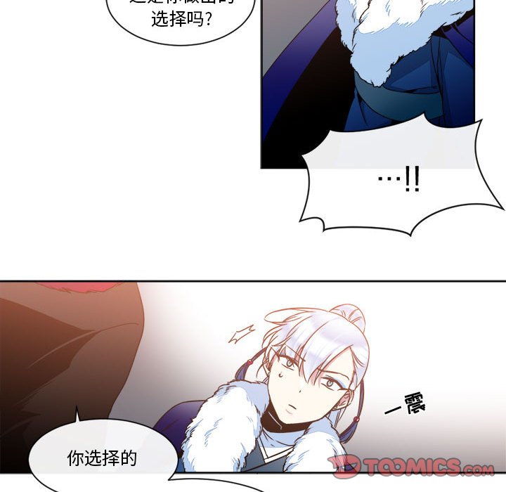 第26話 - 第30张