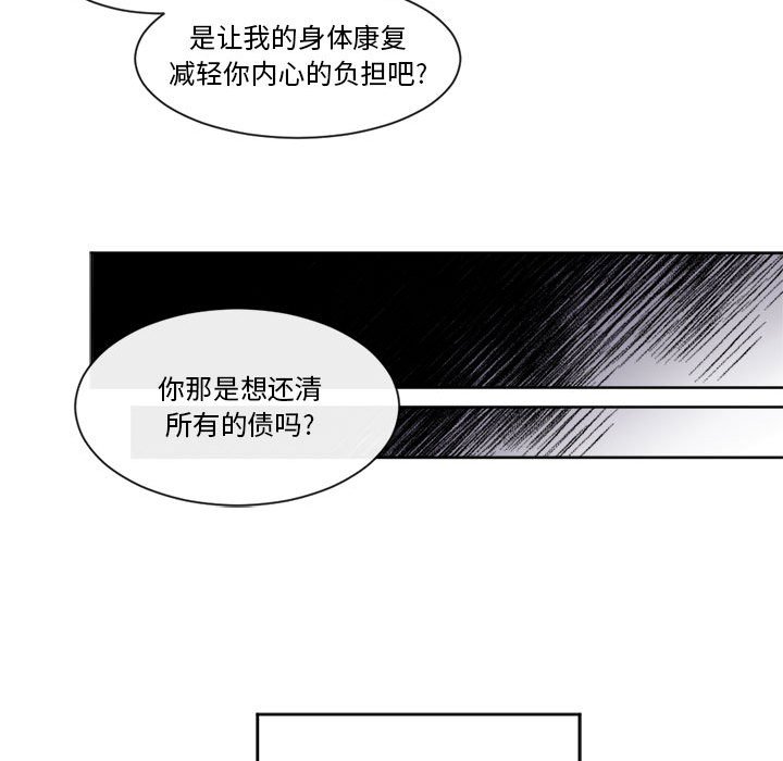 第26話 - 第31张