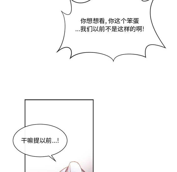 第26話 - 第35张