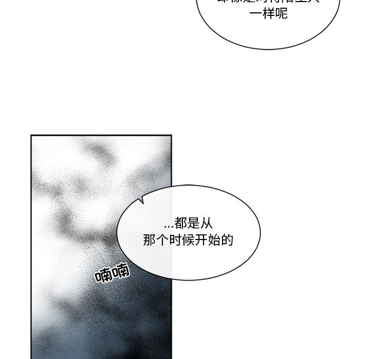 第26話 - 第38张