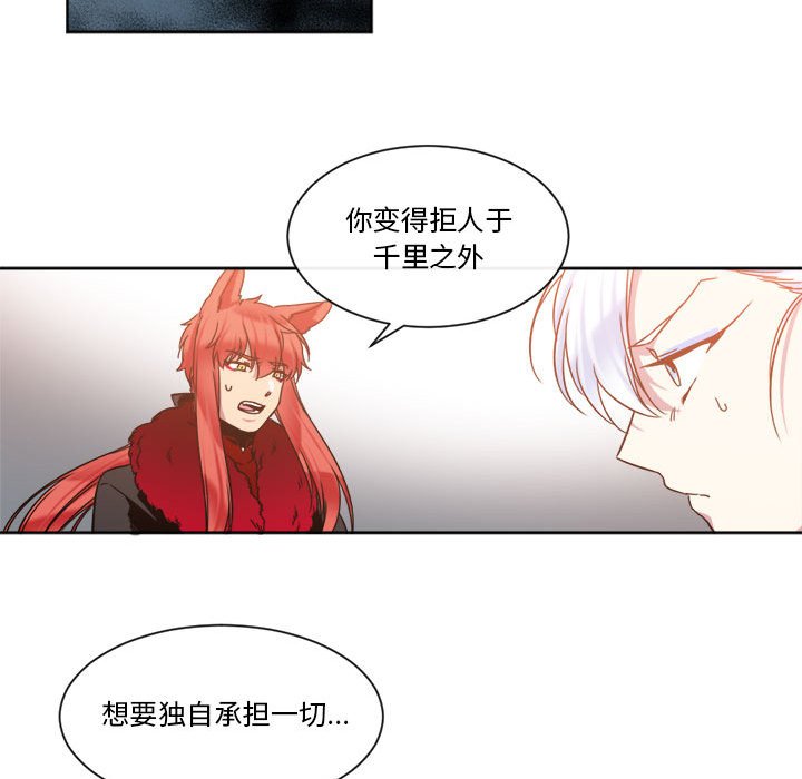 第26話 - 第39张
