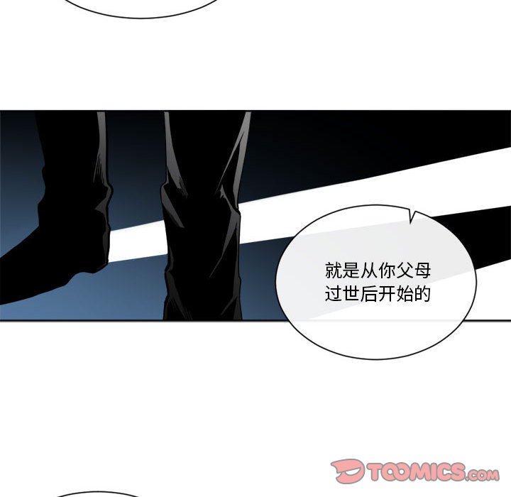 第26話 - 第40张