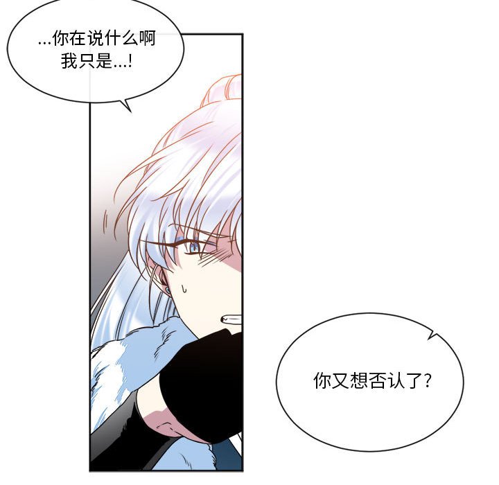 第26話 - 第41张