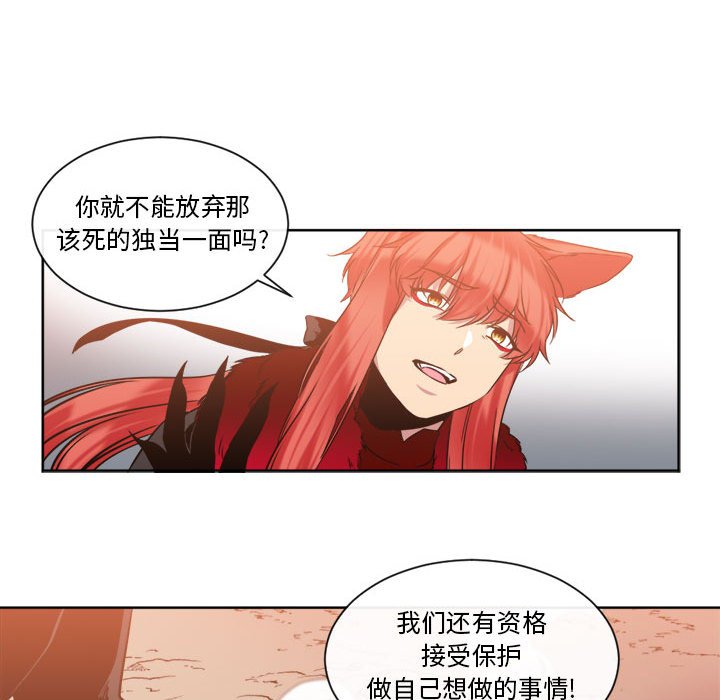 第26話 - 第42张