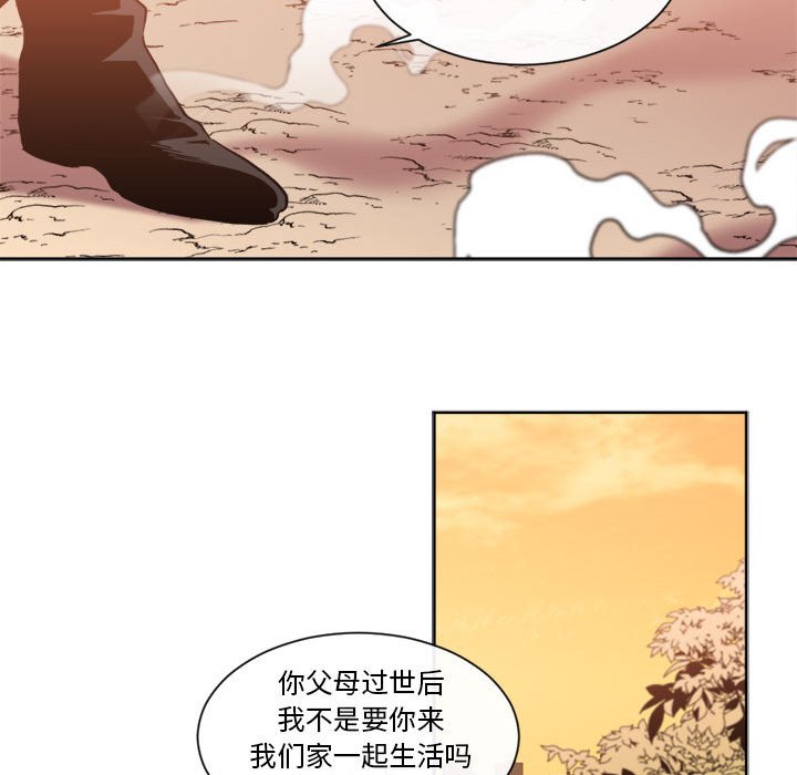 第26話 - 第43张