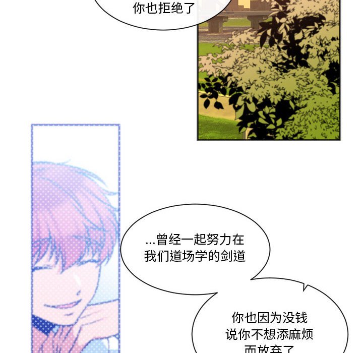 第26話 - 第44张