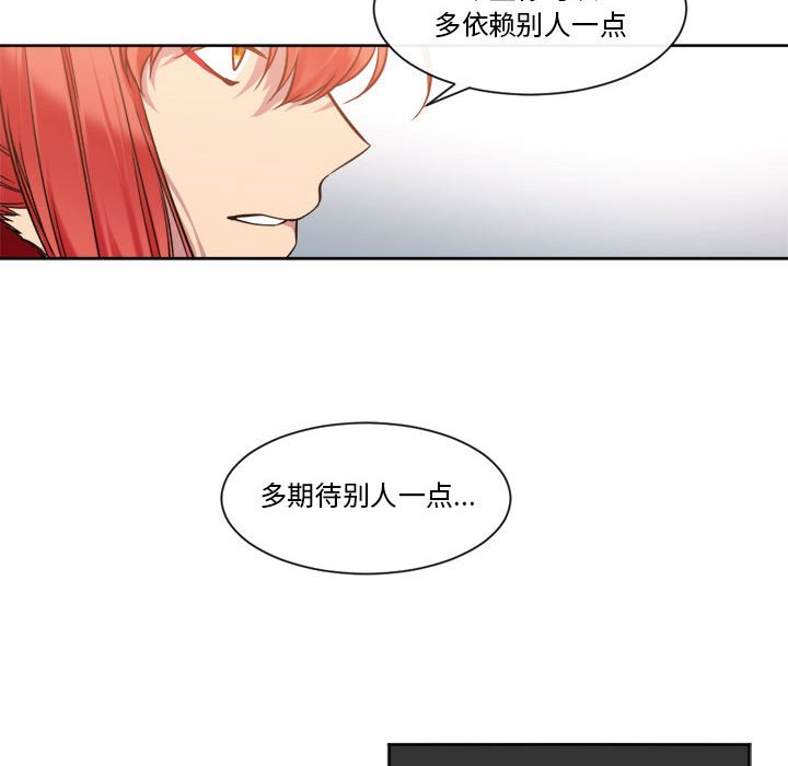 第26話 - 第46张