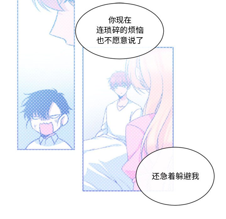 第26話 - 第48张