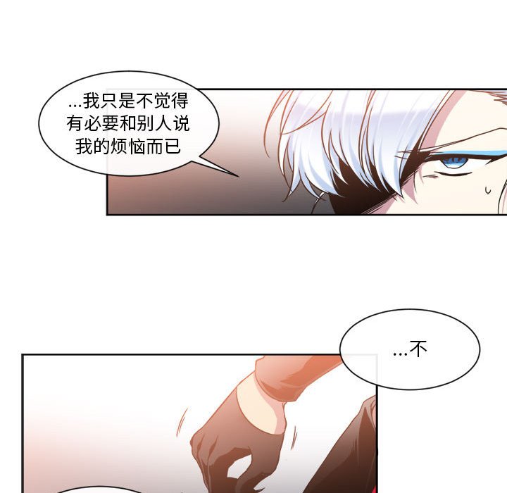 第26話 - 第49张